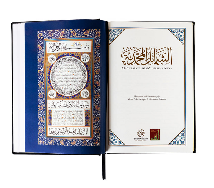 al-Shama'il al-Muhammadiyya - FAMILY READ ALOUD