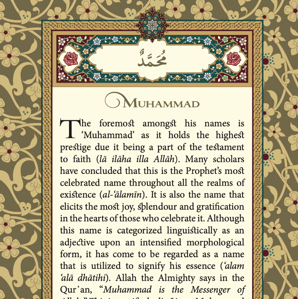 Al-Khasa’is al-Muhammadiyya - FAMILY READ ALOUD