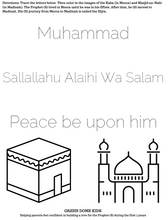 Load image into Gallery viewer, M is for Muhammad - Cut and Color PLUS Tracing - 2 Pages (Sources Included)
