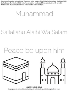 M is for Muhammad - Cut and Color PLUS Tracing - 2 Pages (Sources Included)